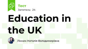 Education in the UK