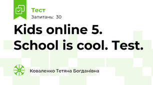 Kids online 5. School is cool. Test.