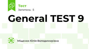 General TEST 9 	