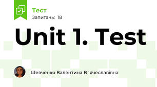 Unit 1. Test