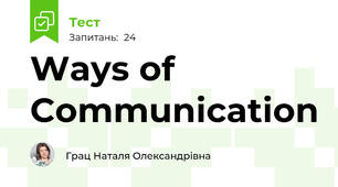 Ways of Communication