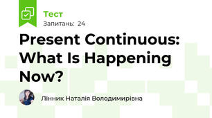 Present Continuous: What Is Happening Now?