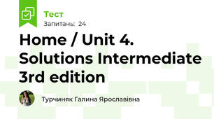 Home / Unit 4. Solutions Intermediate 3rd edition