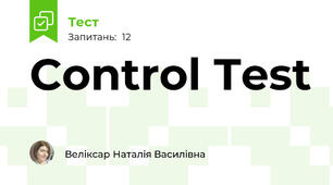 Control Test