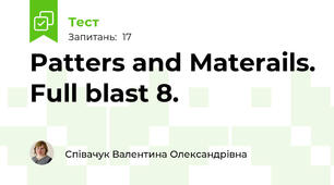 Patters and Materails. Full blast 8.