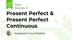 Present Perfect & Present Perfect Continuous 