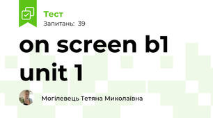 on screen b1 unit 1