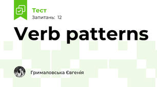Verb patterns