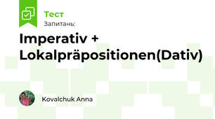 Imperativ + Lokalpräpositionen(Dativ)