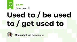 Used to / be used to / get used to