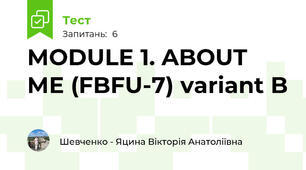MODULE 1. ABOUT ME (FBFU-7) variant B