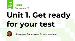 Unit 1. Get ready for your test