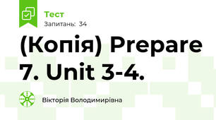 (Копія) Prepare 7. Unit 3-4.