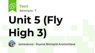 Unit 5 (Fly High 3)