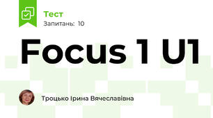 Focus 1 U1