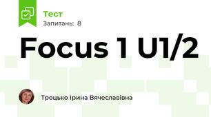 Focus 1 U1/2