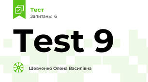 Test 9