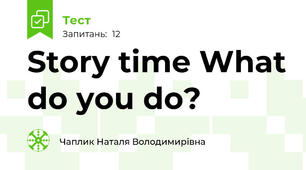 Story time What do you do?