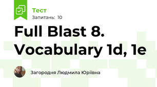 Full Blast 8. Vocabulary 1d, 1e 