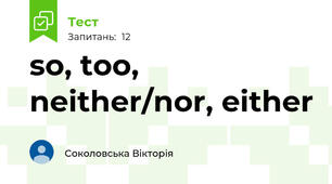 so, too, neither/nor, either