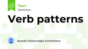 Verb patterns