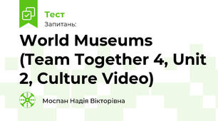 World Museums (Team Together 4, Unit 2, Culture Video)