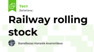 Railway rolling stock