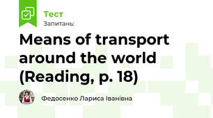Means of transport around the world (Reading, p. 18)