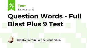 Question Words - Full Blast Plus 9 Test