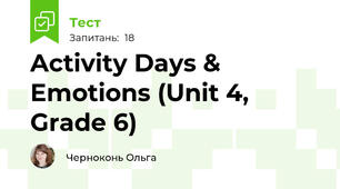 Activity Days & Emotions (Unit 4, Grade 6)