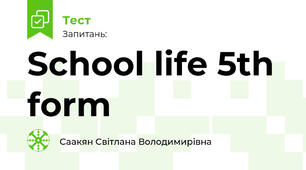 School life 5th form