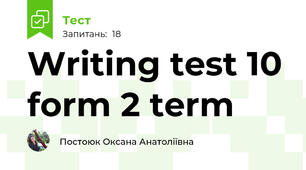 Writing test 10 form 2 term