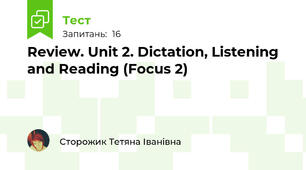 Review. Unit 2. Dictation, Listening and Reading (Focus 2)