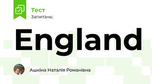 England 