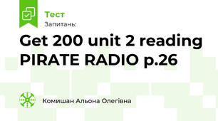 Get 200 unit 2 reading PIRATE RADIO p.26