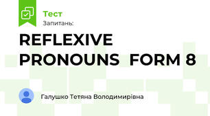 REFLEXIVE PRONOUNS  FORM 8