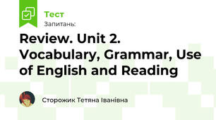 Review. Units 1, 2. Vocabulary, Grammar, Use of English and Reading