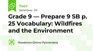 Grade 9 — Prepare 9 SB p. 25 Vocabulary: Wildfires and the Environment