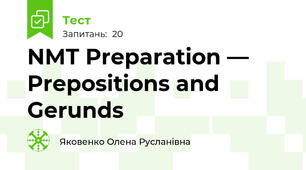 NMT Preparation — Prepositions and Gerunds