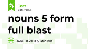 nouns 5 form full blast