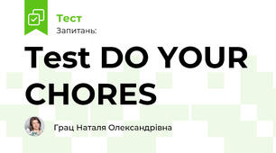 Test DO YOUR CHORES