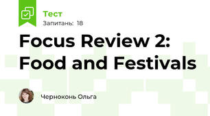 Focus Review 2: Food and Festivals