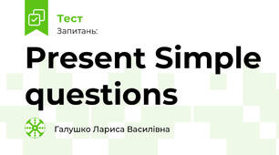 Present Simple questions