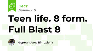 Teen life. 8 form. Full Blast 8