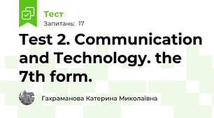 Test 2. Communication and Technology. the 7th form.