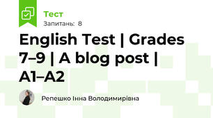 English Test | Grades 7–9 | A blog post | A1–A2