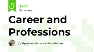 Career and Professions