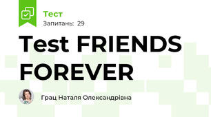 Test FRIENDS FOREVER
