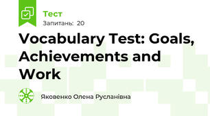 Vocabulary Test: Goals, Achievements and Work