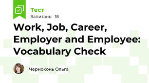 Work, Job, Career, Employer and Employee: Vocabulary Check